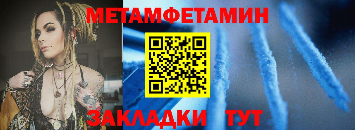 Amphetamine Premium Москва