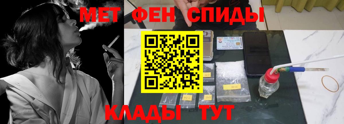 АМФЕТАМИН 98%  ссылка на мегу как зайти  Москва  Вход с VPN  Амфетамин 