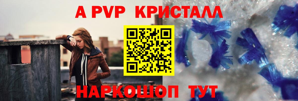 Москва  А ПВП СК КРИС  Alfa_PVP мука  Вход с VPN  Alpha-PVP Crystall 