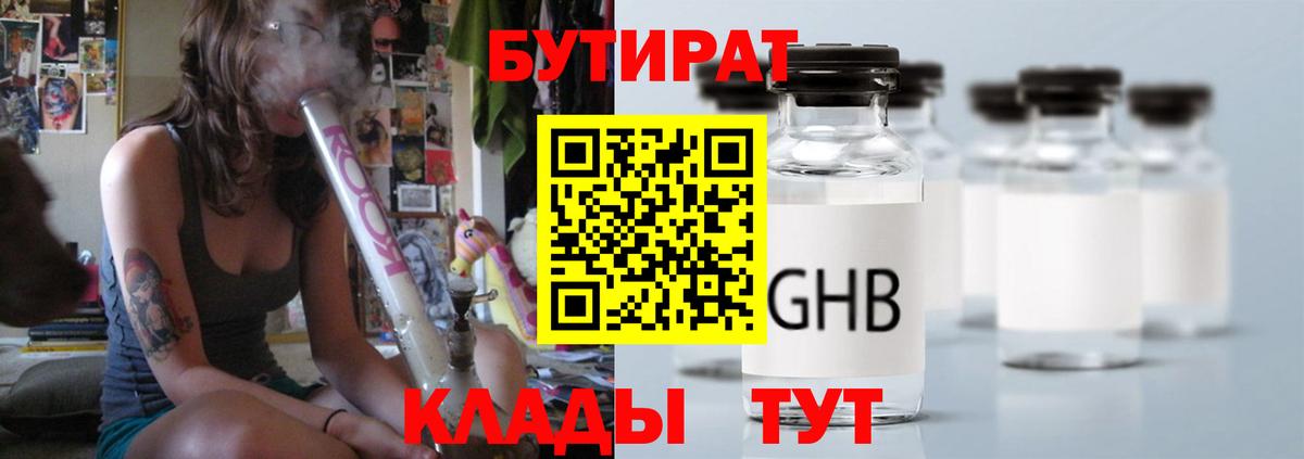 Alpha-PVP СОЛЬ   Гашиш  Вход с VPN  ГАШ  Cocaine  Экстази  Москва  МЕФ   Каннабис 
