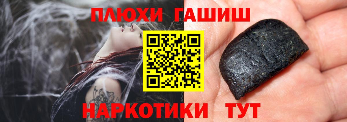 Гашиш Изолятор Москва