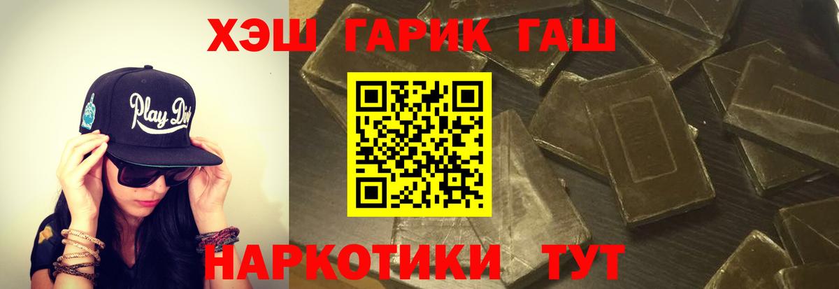 ГАШИШ hashish  ГАШ Изолятор  Вход с VPN  Москва 