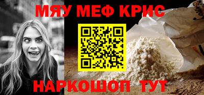 скорость mdpv Гусиноозёрск