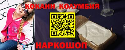 шишки Гусев