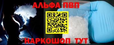 мефедрон Гусь-Хрустальный