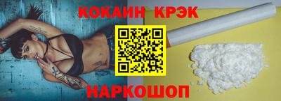 мефедрон Гусь-Хрустальный