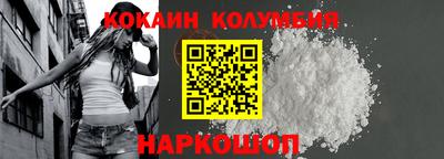 спиды Ставрополь