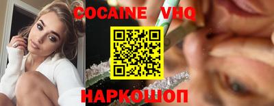 шишки Гусев