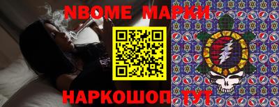 мефедрон Гусь-Хрустальный