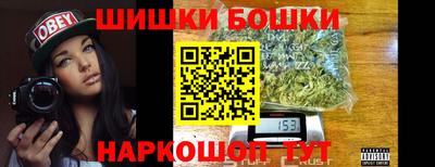 шишки Гусев