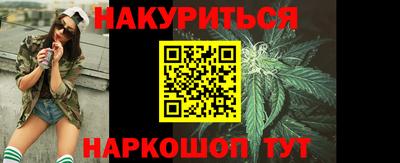шишки Гусев