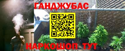 мефедрон Гусь-Хрустальный