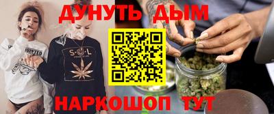 мефедрон Гусь-Хрустальный