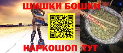 шишки Гусев