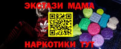 мефедрон Гусь-Хрустальный
