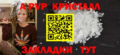 мефедрон Гусь-Хрустальный