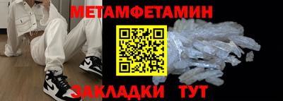 мефедрон Гусь-Хрустальный