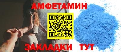 мефедрон Гусь-Хрустальный
