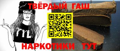 шишки Гусев