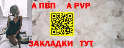 мефедрон Гусь-Хрустальный