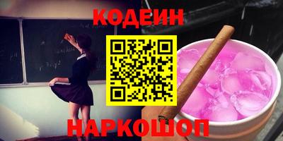 мефедрон Гусь-Хрустальный