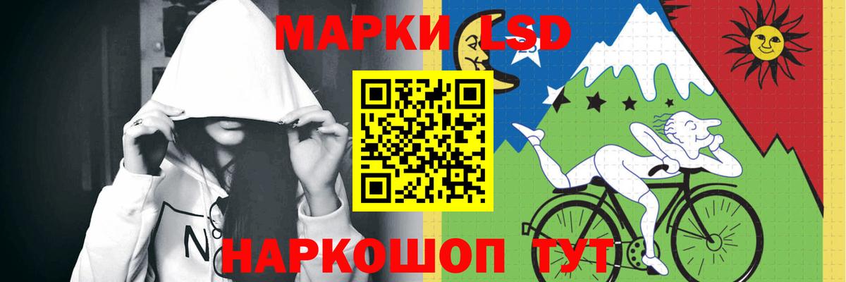 ЛСД экстази  Вход с VPN  Москва  ЛСД экстази кислота 