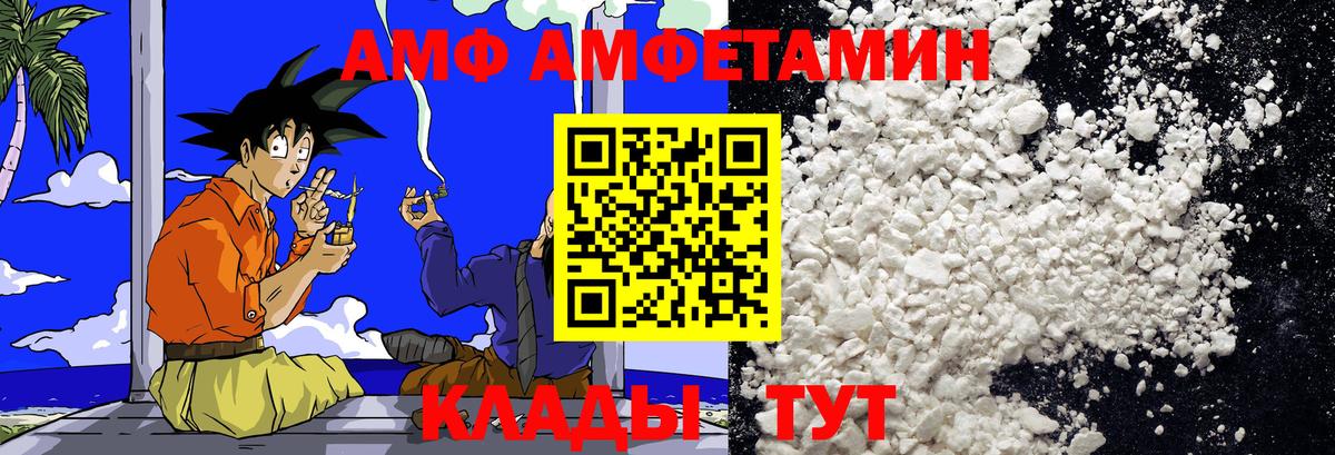 Метамфетамин пудра Москва