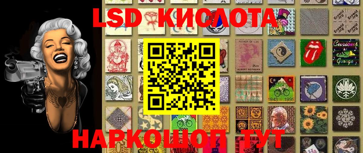 Марки 25I-NBOMe 1,5мг  Марки 25I-NBOMe 1,5мг  Москва  Вход с VPN 